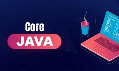 core java源码